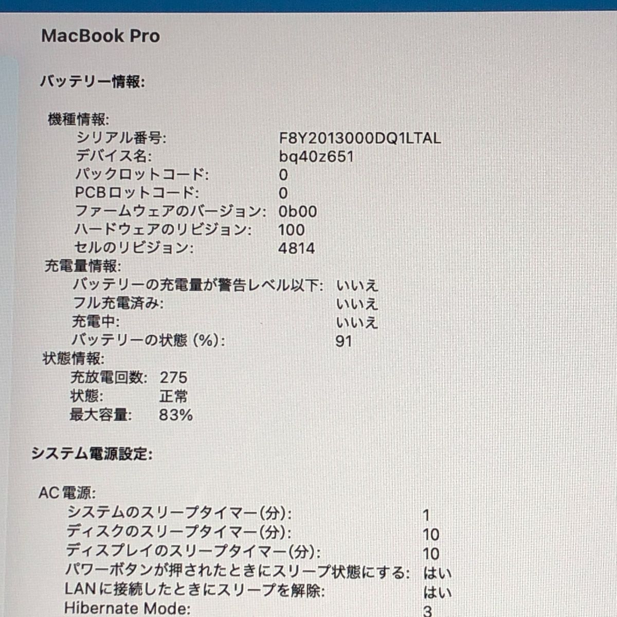 【本体のみ】Apple MacBook Pro (14インチ 2021) 【M1 Pro（CPUコア10/GPUコア16）・メモリ16GB・SSD1TB】A2442 EMC3650/mb-261259（499014）