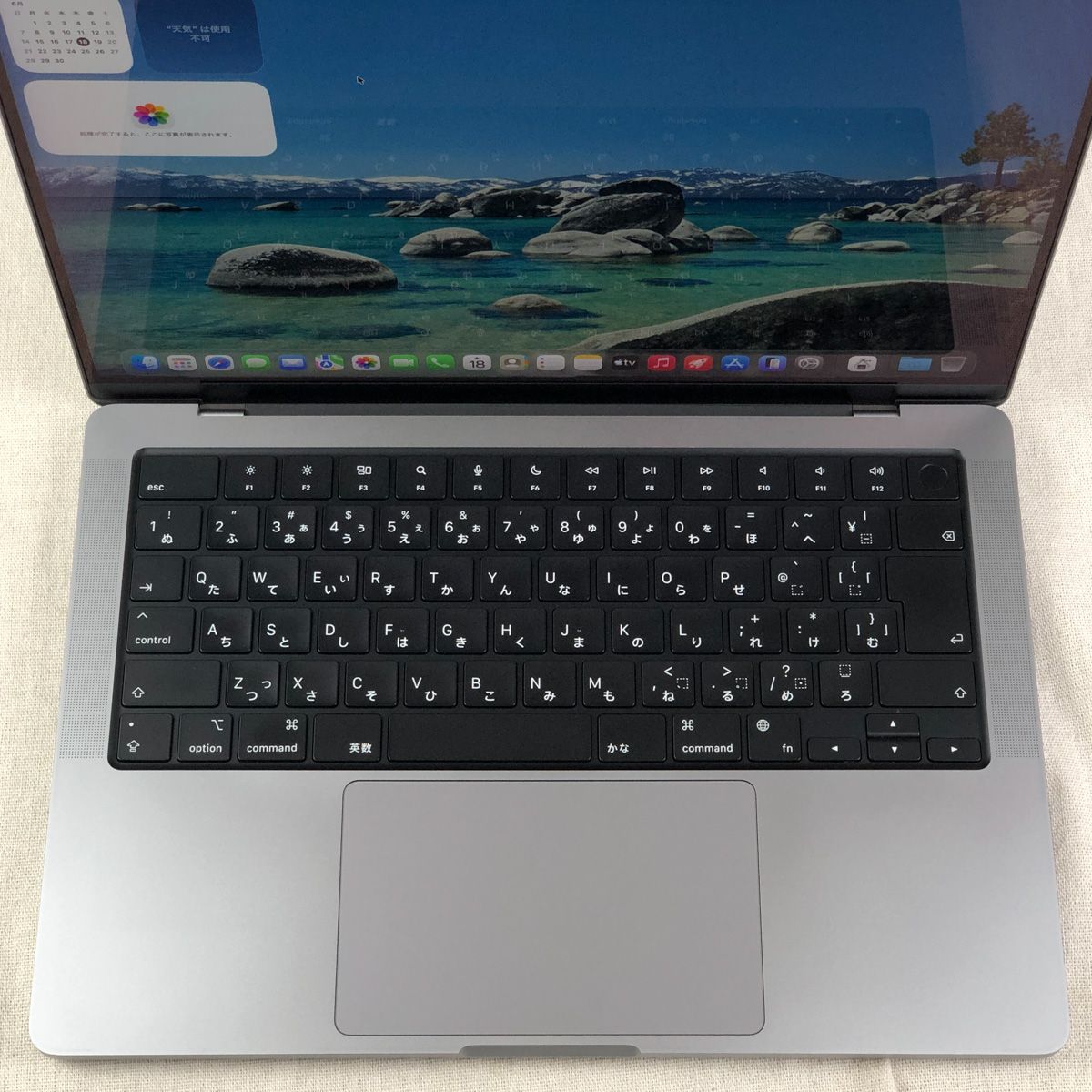 【本体のみ】Apple MacBook Pro (14インチ 2021) 【M1 Pro（CPUコア10/GPUコア16）・メモリ16GB・SSD1TB】A2442 EMC3650/mb-261260（499002）