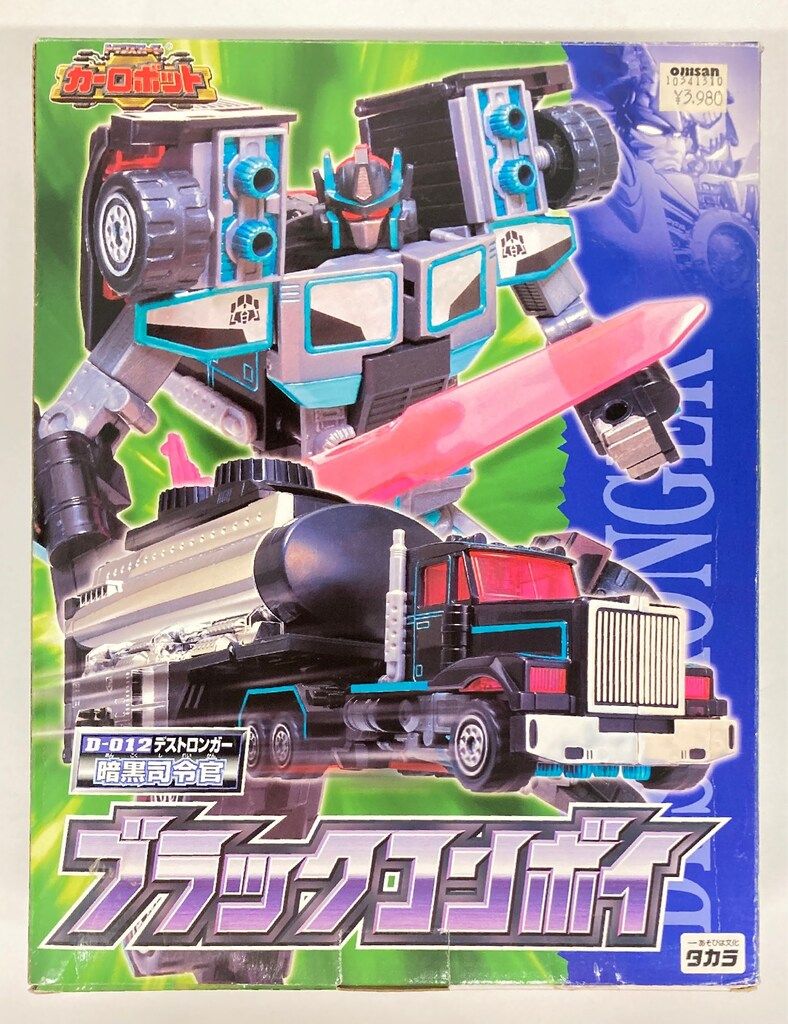 タカラ ブラックコンボイ D12