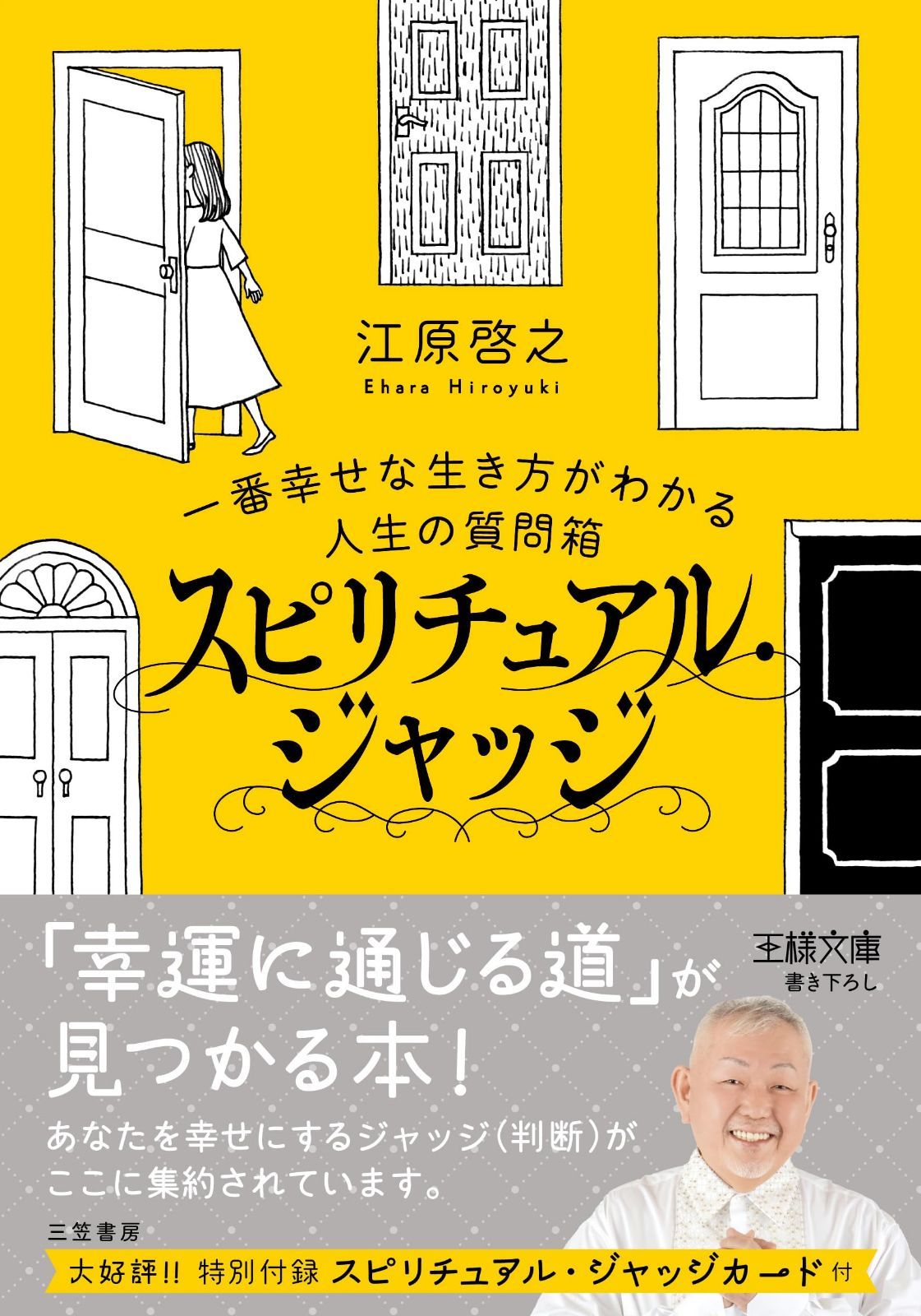 【中古】 尊い犠牲忘れずに 和田稠 中古】 尊い犠牲忘れずに (東本願寺伝道ブックス 4) / 和田稠、真宗