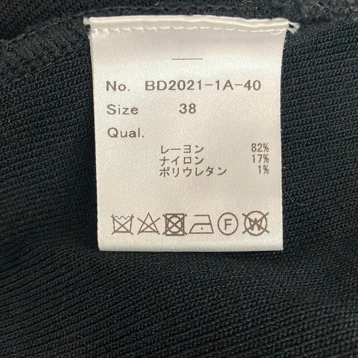 BORDERS at BALCONY(ボーダーズアットバルコニー) カーディガン サイズ38 M レディース美品 - 黒×白 長袖/ドット柄 BORDERS at BALCONY(ボーダーズアットバルコニー) カーディガン サイズ38 M レディース美品 - 黒×白 長袖/ドット柄