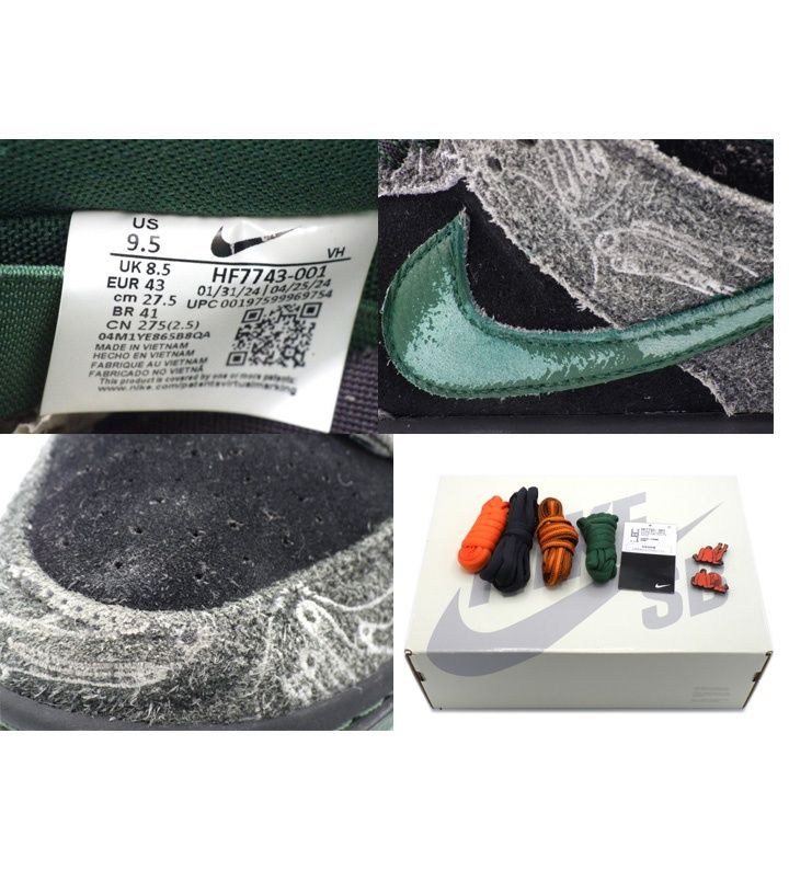 ナイキ NIKE × ゼアスケートボード There Skateboards 【 HF7743 001