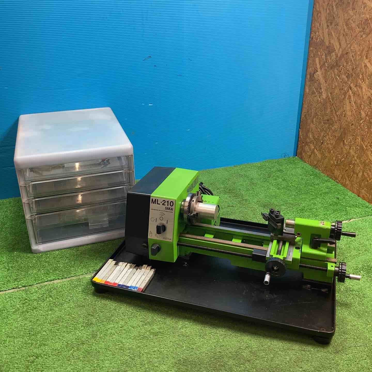 【中古品】◇サカイマシンツール 卓上旋盤 ミニレース ML-210 ★付属品多数有り！！【岩槻店】