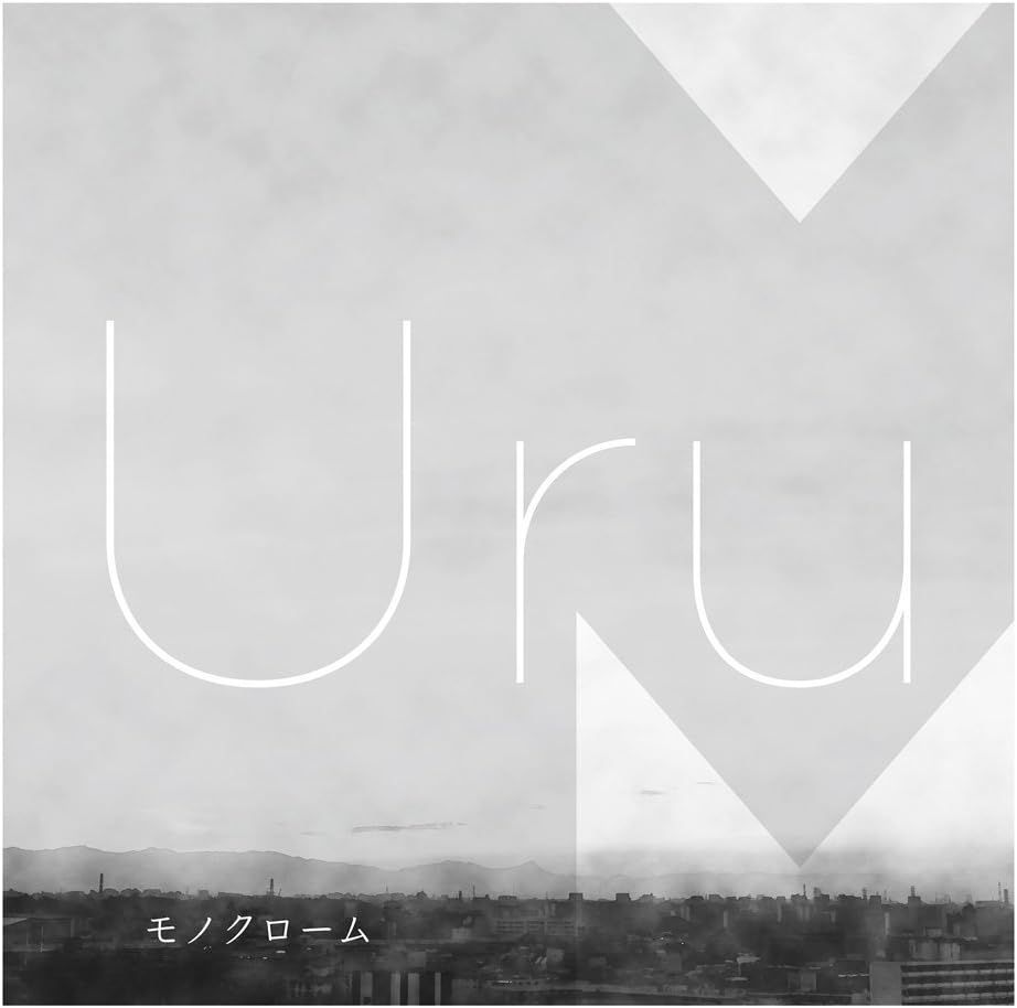 新品未開封☆ モノクローム - Uru CD - メルカリ
