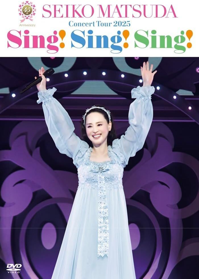 新品未開封☆ 45th Anniversary Seiko Matsuda Concert Tour 2025