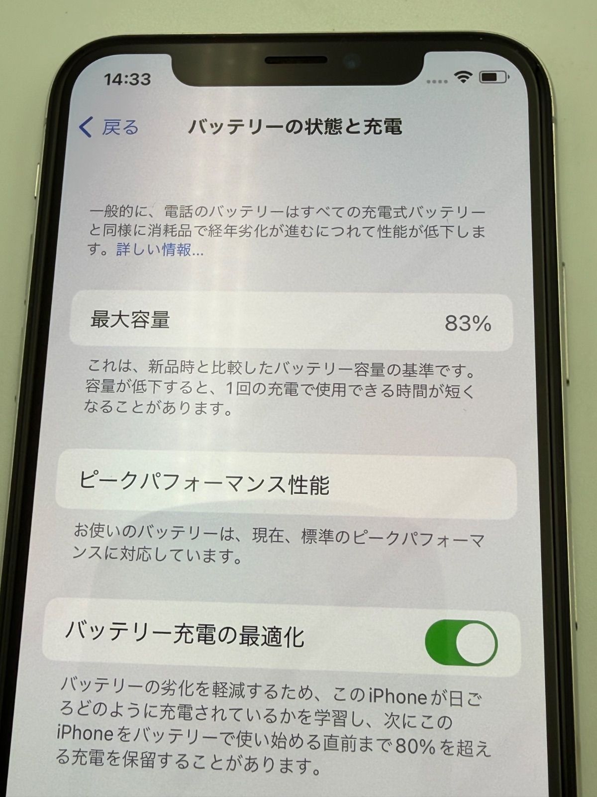 SIMフリー iPhoneX 64GB シルバー シムフリー SIMロック解除済み SIMフリー iPhoneX 64GB シルバー シムフリー SIMロック解除済み