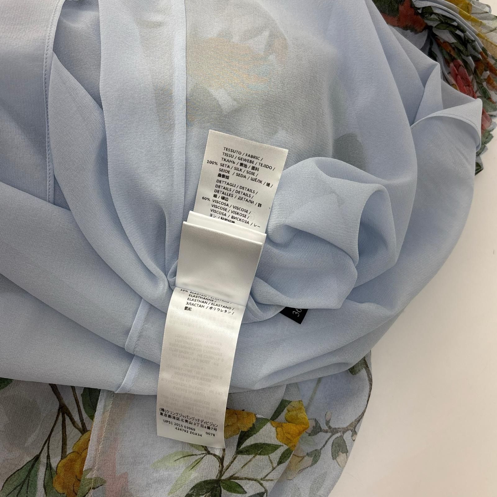 GUCCI グッチ 衣類 ワンピース 衣料品 424792 シルク/レーヨン マルチカラー【中古】