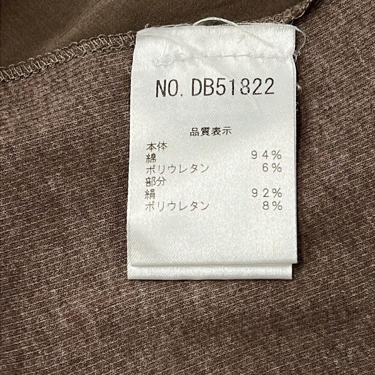 BRUNELLO CUCINELLI(ブルネロクチネリ) 半袖カットソー サイズL 