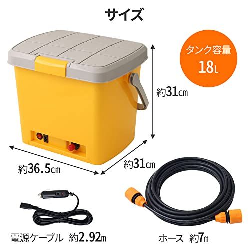 UPstore タンク式 一体型 洗車セット バケツ 18L シガーソケット電源 洗浄機 12V 水放射ノズル フォームガン 洗車ブラシ 収納Ju UPstore タンク式 一体型 洗車セット バケツ 18L シガーソケット電源 洗浄機 12V 水放射ノズル フォームガン 洗車ブラシ 収納Ju