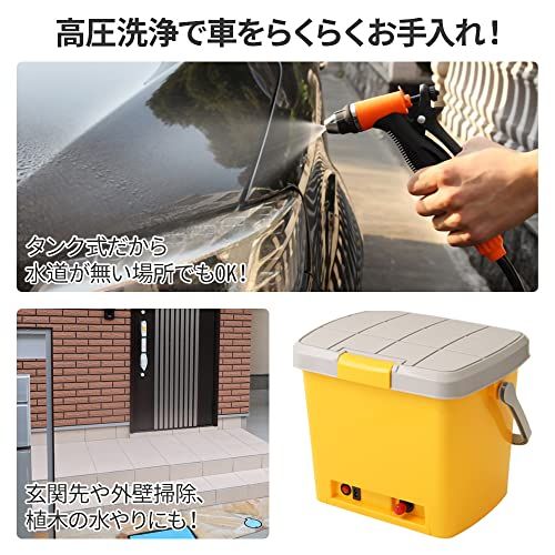 UPstore タンク式 一体型 洗車セット バケツ 18L シガーソケット電源 洗浄機 12V 水放射ノズル フォームガン 洗車ブラシ 収納Ju UPstore タンク式 一体型 洗車セット バケツ 18L シガーソケット電源 洗浄機 12V 水放射ノズル フォームガン 洗車ブラシ 収納Ju