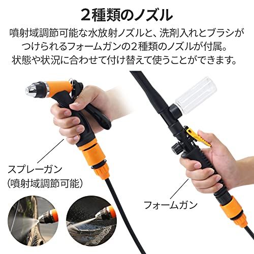 UPstore タンク式 一体型 洗車セット バケツ 18L シガーソケット電源 洗浄機 12V 水放射ノズル フォームガン 洗車ブラシ 収納Ju UPstore タンク式 一体型 洗車セット バケツ 18L シガーソケット電源 洗浄機 12V 水放射ノズル フォームガン 洗車ブラシ 収納Ju