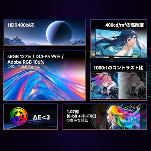 KTC 24インチ ゲーミングモニター WQHD(2560x1440) Fast IPS/185Hz/1ms sRGB127% DCI-P3 99% 400cd/? HDR400 ΔE<3 低ブルーライト フリッカーフリー Adaptive sync HDJu KTC 24インチ ゲーミングモニター WQHD(2560x1440) Fast IPS/185Hz/1ms sRGB127% DCI-P3 99% 400cd/? HDR400 ΔE<3 低ブルーライト フリッカーフリー Adaptive sync HDJu