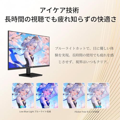 KTC 27インチ モニターWQHD(2560×1440) 144Hz HDR10 Adaptive Sync sRGB129% DCI-P3 109% 300cd/m? HDMI 2.0×2 DP 1.4×1 4000:1コントラスト比 フリッカーフリーJu