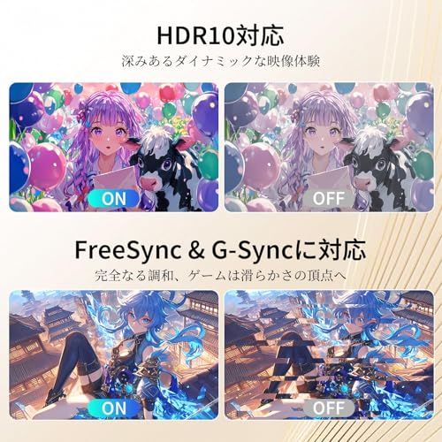 KTC 27インチ モニターWQHD(2560×1440) 144Hz HDR10 Adaptive Sync sRGB129% DCI-P3 109% 300cd/m? HDMI 2.0×2 DP 1.4×1 4000:1コントラスト比 フリッカーフリーJu