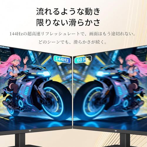 KTC 27インチ モニターWQHD(2560×1440) 144Hz HDR10 Adaptive Sync sRGB129% DCI-P3 109% 300cd/m? HDMI 2.0×2 DP 1.4×1 4000:1コントラスト比 フリッカーフリーJu