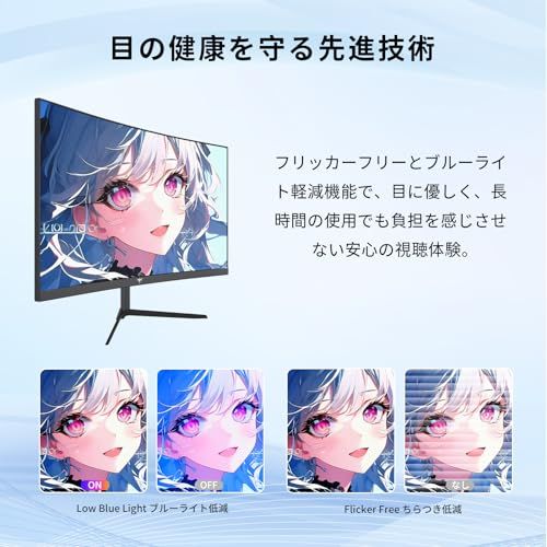 KTC 24インチ ゲーミングモニター WQHD(2560x1440) Fast IPS/185Hz/1ms sRGB127% DCI-P3 99% 400cd/? HDR400 ΔE<3 低ブルーライト フリッカーフリー Adaptive sync HDJu KTC 24インチ ゲーミングモニター WQHD(2560x1440) Fast IPS/185Hz/1ms sRGB127% DCI-P3 99% 400cd/? HDR400 ΔE<3 低ブルーライト フリッカーフリー Adaptive sync HDJu