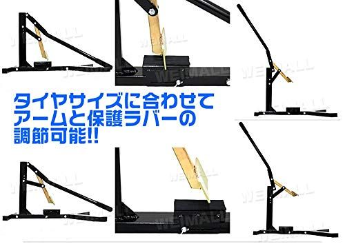 WEIMALL ビードブレーカー タイヤチェンジャー 15?21インチ対応 ビード落とし 手動式 調整可能 タイヤ交換 (ブラック)Ju