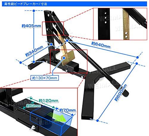 WEIMALL ビードブレーカー タイヤチェンジャー 15?21インチ対応 ビード落とし 手動式 調整可能 タイヤ交換 (ブラック)Ju