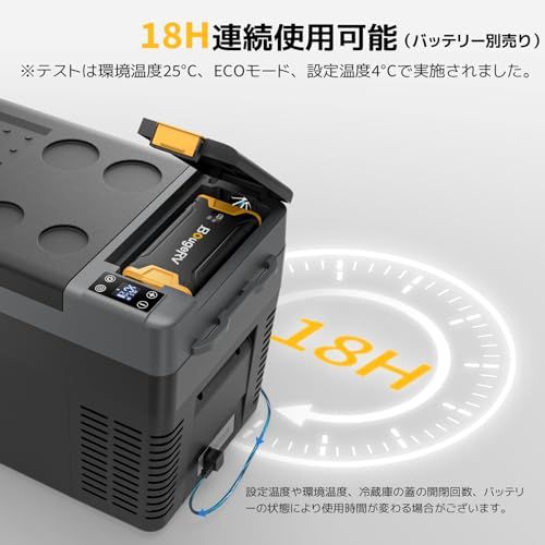 BougeRV ポータブル冷蔵庫 車載れいぞうこ 20L -22℃?10℃ 急速冷凍 【バッテリー内蔵可能・バッテリー別売】3WAY電源 DC12V/24V AC100V 車載冷蔵冷凍庫 クーラーボックス 電気式 車載 電動 車に乗せる 静音 大容量 省エJu BougeRV ポータブル冷蔵庫 車載れいぞうこ 20L -22℃?10℃ 急速冷凍 【バッテリー内蔵可能・バッテリー別売】3WAY電源 DC12V/24V AC100V 車載冷蔵冷凍庫 クーラーボックス 電気式 車載 電動 車に乗せる 静音 大容量 省エJu