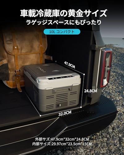 EUHOMY 車載冷蔵庫 ポータブル冷蔵庫 小型 10L 【-20℃?20℃ 急速冷凍】 コンパクト 10L 持ち運び 小型 3WAY電源対応 低電圧保護 車載家庭両用 キャンプ 車中泊 DC12V/24V AC100V コンプレッサー式 ブラックJu EUHOMY 車載冷蔵庫 ポータブル冷蔵庫 小型 10L 【-20℃?20℃ 急速冷凍】 コンパクト 10L 持ち運び 小型 3WAY電源対応 低電圧保護 車載家庭両用 キャンプ 車中泊 DC12V/24V AC100V コンプレッサー式 ブラックJu