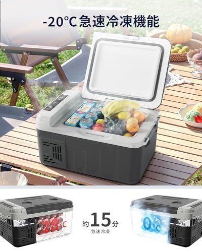 EUHOMY 車載冷蔵庫 ポータブル冷蔵庫 小型 10L 【-20℃?20℃ 急速冷凍】 コンパクト 10L 持ち運び 小型 3WAY電源対応 低電圧保護 車載家庭両用 キャンプ 車中泊 DC12V/24V AC100V コンプレッサー式 ブラックJu EUHOMY 車載冷蔵庫 ポータブル冷蔵庫 小型 10L 【-20℃?20℃ 急速冷凍】 コンパクト 10L 持ち運び 小型 3WAY電源対応 低電圧保護 車載家庭両用 キャンプ 車中泊 DC12V/24V AC100V コンプレッサー式 ブラックJu