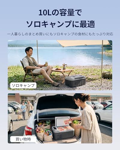 EUHOMY 車載冷蔵庫 ポータブル冷蔵庫 小型 10L 【-20℃?20℃ 急速冷凍】 コンパクト 10L 持ち運び 小型 3WAY電源対応 低電圧保護 車載家庭両用 キャンプ 車中泊 DC12V/24V AC100V コンプレッサー式 ブラックJu EUHOMY 車載冷蔵庫 ポータブル冷蔵庫 小型 10L 【-20℃?20℃ 急速冷凍】 コンパクト 10L 持ち運び 小型 3WAY電源対応 低電圧保護 車載家庭両用 キャンプ 車中泊 DC12V/24V AC100V コンプレッサー式 ブラックJu