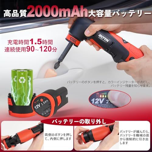 ZOTA ミニポリッシャー，30mm/50mmダブルアクション ポリッシャー コードレス 2800~4500rpm 六段階スピード調整 ダブルアクション/シングル切替 12V 2.0Ahバッテリー2個付属 PSE認証 充電式 収納バック付き ヘッドライト復Ju