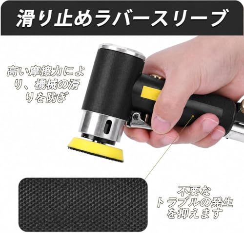 エアーサンダー ミニアングル 1/2/3インチ対応 ダブルアクション ランダムオービタル エアーポリッシャー ミニポリッシャー 3インチ ポリッシャー 車・バイク・木工用 研磨ペーパー30枚 パッド27枚 工具付Ju