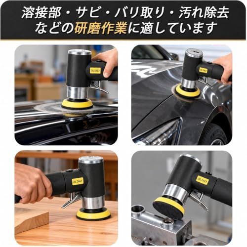エアーサンダー ミニアングル 1/2/3インチ対応 ダブルアクション ランダムオービタル エアーポリッシャー ミニポリッシャー 3インチ ポリッシャー 車・バイク・木工用 研磨ペーパー30枚 パッド27枚 工具付Ju