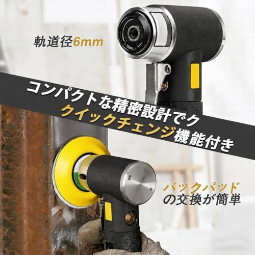 エアーサンダー ミニアングル 1/2/3インチ対応 ダブルアクション ランダムオービタル エアーポリッシャー ミニポリッシャー 3インチ ポリッシャー 車・バイク・木工用 研磨ペーパー30枚 パッド27枚 工具付Ju