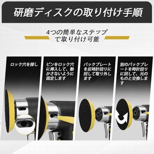 エアーサンダー ミニアングル 1/2/3インチ対応 ダブルアクション ランダムオービタル エアーポリッシャー ミニポリッシャー 3インチ ポリッシャー 車・バイク・木工用 研磨ペーパー30枚 パッド27枚 工具付Ju