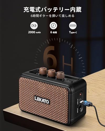 LEKATO ギターアンプ 5W エレキギターアンプ Bluetoothクリーン/オーバード イブ チャンネル 2つサウンドチャンネル ヘッドホン端子搭載 自宅 練習用 日本語取扱説明書付きJu LEKATO ギターアンプ 5W エレキギターアンプ Bluetoothクリーン/オーバード イブ チャンネル 2つサウンドチャンネル ヘッドホン端子搭載 自宅 練習用 日本語取扱説明書付きJu