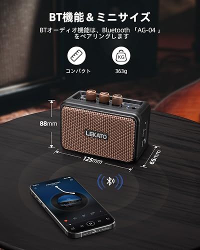 LEKATO ギターアンプ 5W エレキギターアンプ Bluetoothクリーン/オーバード イブ チャンネル 2つサウンドチャンネル ヘッドホン端子搭載 自宅 練習用 日本語取扱説明書付きJu LEKATO ギターアンプ 5W エレキギターアンプ Bluetoothクリーン/オーバード イブ チャンネル 2つサウンドチャンネル ヘッドホン端子搭載 自宅 練習用 日本語取扱説明書付きJu