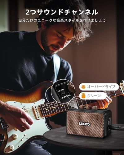 LEKATO ギターアンプ 5W エレキギターアンプ Bluetoothクリーン/オーバード イブ チャンネル 2つサウンドチャンネル ヘッドホン端子搭載 自宅 練習用 日本語取扱説明書付きJu LEKATO ギターアンプ 5W エレキギターアンプ Bluetoothクリーン/オーバード イブ チャンネル 2つサウンドチャンネル ヘッドホン端子搭載 自宅 練習用 日本語取扱説明書付きJu