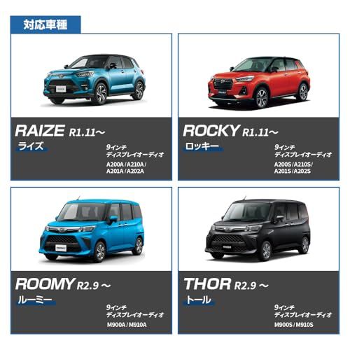ブルパーツ テレビキャンセラー タント/タントカスタム カスタム含む (R2.11? LA650S / LA660S) 9インチディスプレイオーディオ専用 走行中にテレビが見れるキット パノラマモニター対応 オートタイプでスイッチ操作は不要Ju