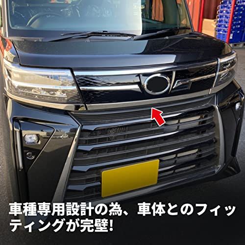 oi-trading ダイハツ 新型 タント カスタム LA650/660S 後期専用 2022年10月? フロントバンパーグリルカバー プロテクター ガーニッシュ 傷付き防止 ステンレス製 鏡面仕上げ メッキ アクセサリー ドレスアップ カスタム パーツJu oi-trading ダイハツ 新型 タント カスタム LA650/660S 後期専用 2022年10月? フロントバンパーグリルカバー プロテクター ガーニッシュ 傷付き防止 ステンレス製 鏡面仕上げ メッキ アクセサリー ドレスアップ カスタム パーツJu