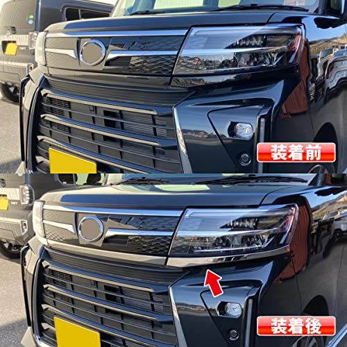 oi-trading ダイハツ 新型 タント カスタム LA650/660S 後期専用 2022年10月? フロントバンパーグリルカバー プロテクター ガーニッシュ 傷付き防止 ステンレス製 鏡面仕上げ メッキ アクセサリー ドレスアップ カスタム パーツJu oi-trading ダイハツ 新型 タント カスタム LA650/660S 後期専用 2022年10月? フロントバンパーグリルカバー プロテクター ガーニッシュ 傷付き防止 ステンレス製 鏡面仕上げ メッキ アクセサリー ドレスアップ カスタム パーツJu