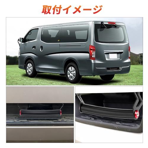 「2024年新登場モデル」北澤商事 NV350 キャラバン リアゲート開閉アシストグリップ E26 車種専用 年式:H24/6~ ナロー/ワイドボディ共用 使用便利 取付簡単 1個入りJu 「2024年新登場モデル」北澤商事 NV350 キャラバン リアゲート開閉アシストグリップ E26 車種専用 年式:H24/6~ ナロー/ワイドボディ共用 使用便利 取付簡単 1個入りJu
