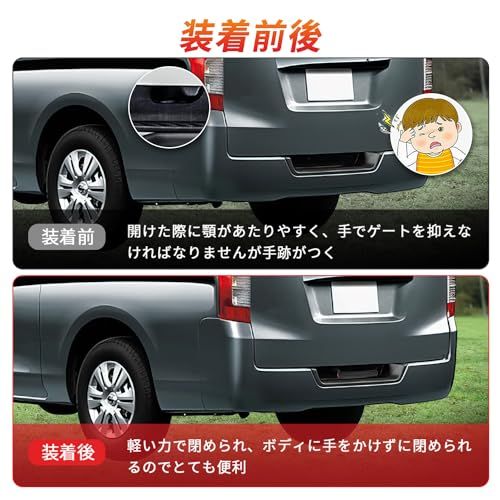 「2024年新登場モデル」北澤商事 NV350 キャラバン リアゲート開閉アシストグリップ E26 車種専用 年式:H24/6~ ナロー/ワイドボディ共用 使用便利 取付簡単 1個入りJu 「2024年新登場モデル」北澤商事 NV350 キャラバン リアゲート開閉アシストグリップ E26 車種専用 年式:H24/6~ ナロー/ワイドボディ共用 使用便利 取付簡単 1個入りJu