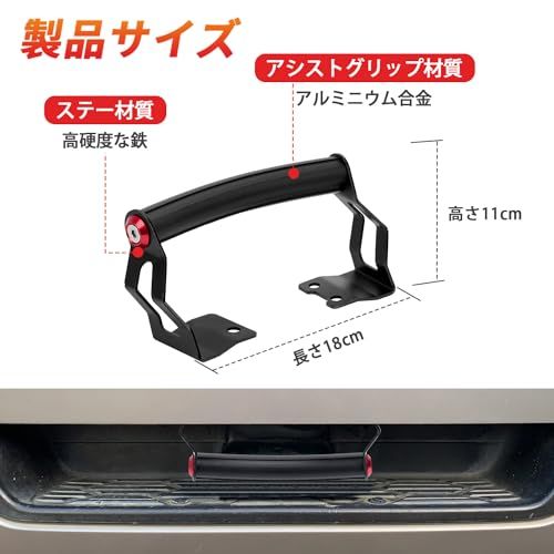 「2024年新登場モデル」北澤商事 NV350 キャラバン リアゲート開閉アシストグリップ E26 車種専用 年式:H24/6~ ナロー/ワイドボディ共用 使用便利 取付簡単 1個入りJu 「2024年新登場モデル」北澤商事 NV350 キャラバン リアゲート開閉アシストグリップ E26 車種専用 年式:H24/6~ ナロー/ワイドボディ共用 使用便利 取付簡単 1個入りJu