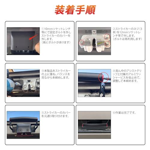 「2024年新登場モデル」北澤商事 NV350 キャラバン リアゲート開閉アシストグリップ E26 車種専用 年式:H24/6~ ナロー/ワイドボディ共用 使用便利 取付簡単 1個入りJu 「2024年新登場モデル」北澤商事 NV350 キャラバン リアゲート開閉アシストグリップ E26 車種専用 年式:H24/6~ ナロー/ワイドボディ共用 使用便利 取付簡単 1個入りJu