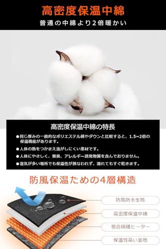 電熱グローブ 電熱手袋 【2026年新登場 16000mAhバッテリー付き】 ヒーター手袋 65℃最高温度 バイク用 高密度保温中綿 DC給電 防寒グローブ メンズ レディース 3段階温度調節 タッチパネル対応 滑り止め付き 裏起毛 (ブラック, L)Ju