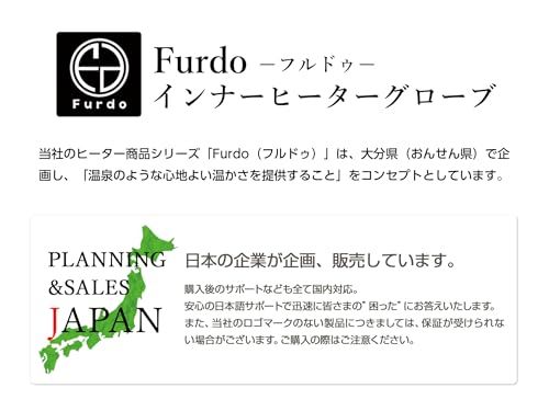 Furdo 電熱 インナー ヒーター グローブ ブーストモード搭載 L 男女兼用 充電式 7.4V バッテリー ハイパワー 薄手 手袋 インナー 長時間 バイク 作業 アウトドア 通勤 通学 冷え 防寒対策 INHG03Ju