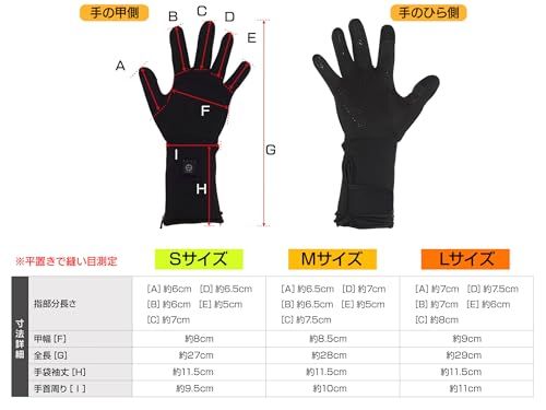 Furdo 電熱 インナー ヒーター グローブ ブーストモード搭載 L 男女兼用 充電式 7.4V バッテリー ハイパワー 薄手 手袋 インナー 長時間 バイク 作業 アウトドア 通勤 通学 冷え 防寒対策 INHG03Ju
