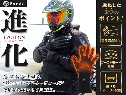Furdo 電熱 インナー ヒーター グローブ ブーストモード搭載 L 男女兼用 充電式 7.4V バッテリー ハイパワー 薄手 手袋 インナー 長時間 バイク 作業 アウトドア 通勤 通学 冷え 防寒対策 INHG03Ju