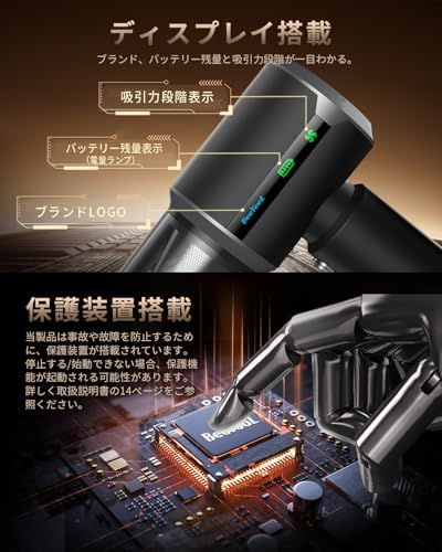 BeeTool ハンディクリーナー 多機能 【3種吸引モード＆ディスプレイ搭載】50000Pa 驚きの吸引力 車用掃除機 コードレス 吹き飛ぶ/吸い込む/空気入れ/空気抜き ハンディ掃除機 強力吸引力 保護装置付 急速充電 長時間稼働 低騒音 軽量 乾湿両Ju
