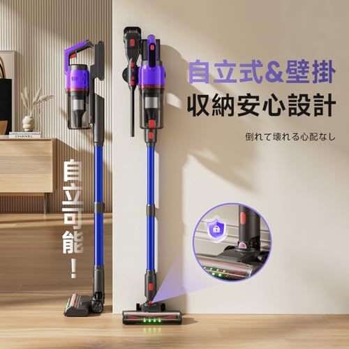 掃除機 コードレス【2027先行モデル 業界最強230KPa吸引】自走式＆自立式・55分連続稼働・低騒音・超広角LEDライト コードレス掃除機 サイクロン式 軽量 HEPA多重濾過 1.2L大容量ダストカップ【日本PSE認証済み】 V字型ブラシ 2WAY Ju