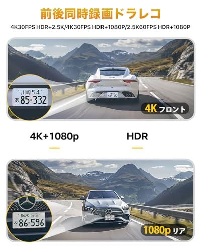 GKU 360° ドライブレコーダー前後【2026年最新4K+1080P UHD超高精細記録】 1.47インチ液晶画面 ドライブレコーダー ドラレコ 前後 小型 800万画素 携帯連携 GPS搭載 360° 回転 LED信号機対応 ノイズ対策済 HDR超強Ju