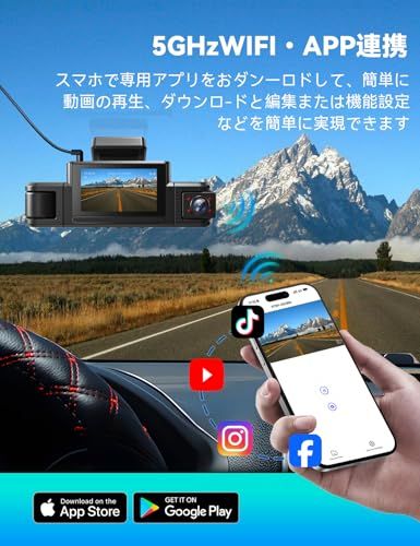 4カメラ ドライブレコーダー 360度 WiFi搭載 ドラレコ前後カメラ 小型 360度全方位保護 2K スーパー暗視 24時間駐車監視 ループ録画 Ｇセンサー緊急録画 赤外線暗視 車載カメラ 64GB SDカード付き M CARKUMIJu