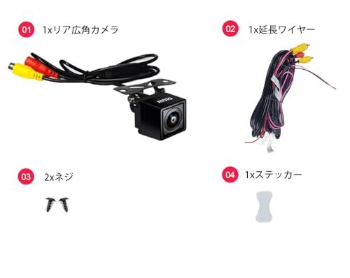 ATOTO AC-HD02LR 720Pリアビューカメラ、ライブリアビュー、HD画質、ナイトビジョン/防水、ATOTO S8/A6/A5/X10/V10/F7 シリーズと互換性があります。 P5/P8/P9/P10 との互換性はありませんJu ATOTO AC-HD02LR 720Pリアビューカメラ、ライブリアビュー、HD画質、ナイトビジョン/防水、ATOTO S8/A6/A5/X10/V10/F7 シリーズと互換性があります。 P5/P8/P9/P10 との互換性はありませんJu